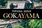 Gokayama Tourist Information