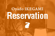Oyado Ikegami Reservation